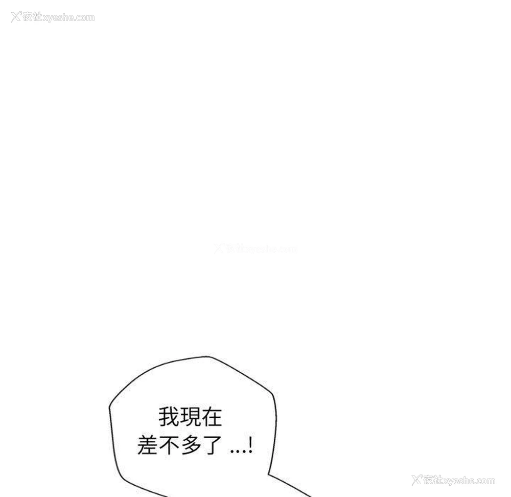 43P - 新人OL的私密账号