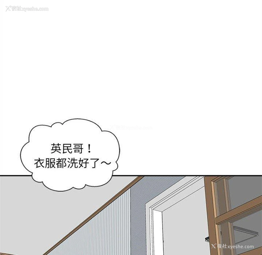 60P - 新人OL的私密账号