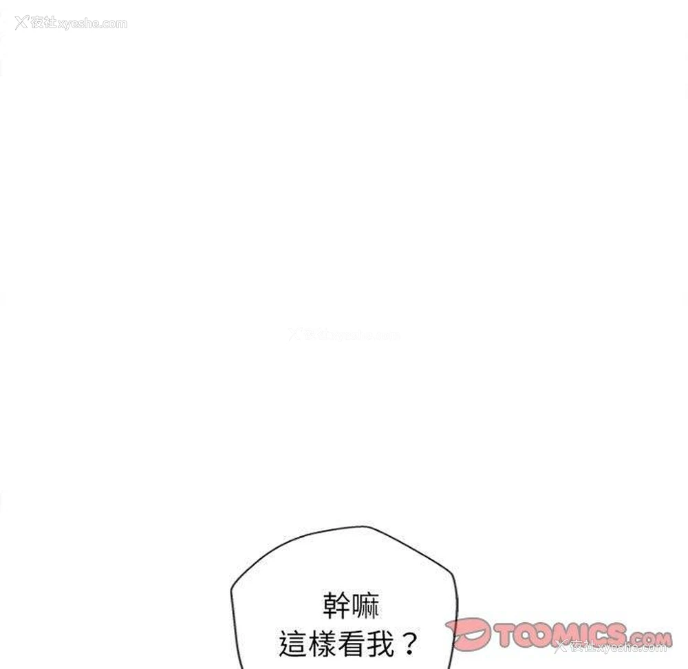 63P - 新人OL的私密账号
