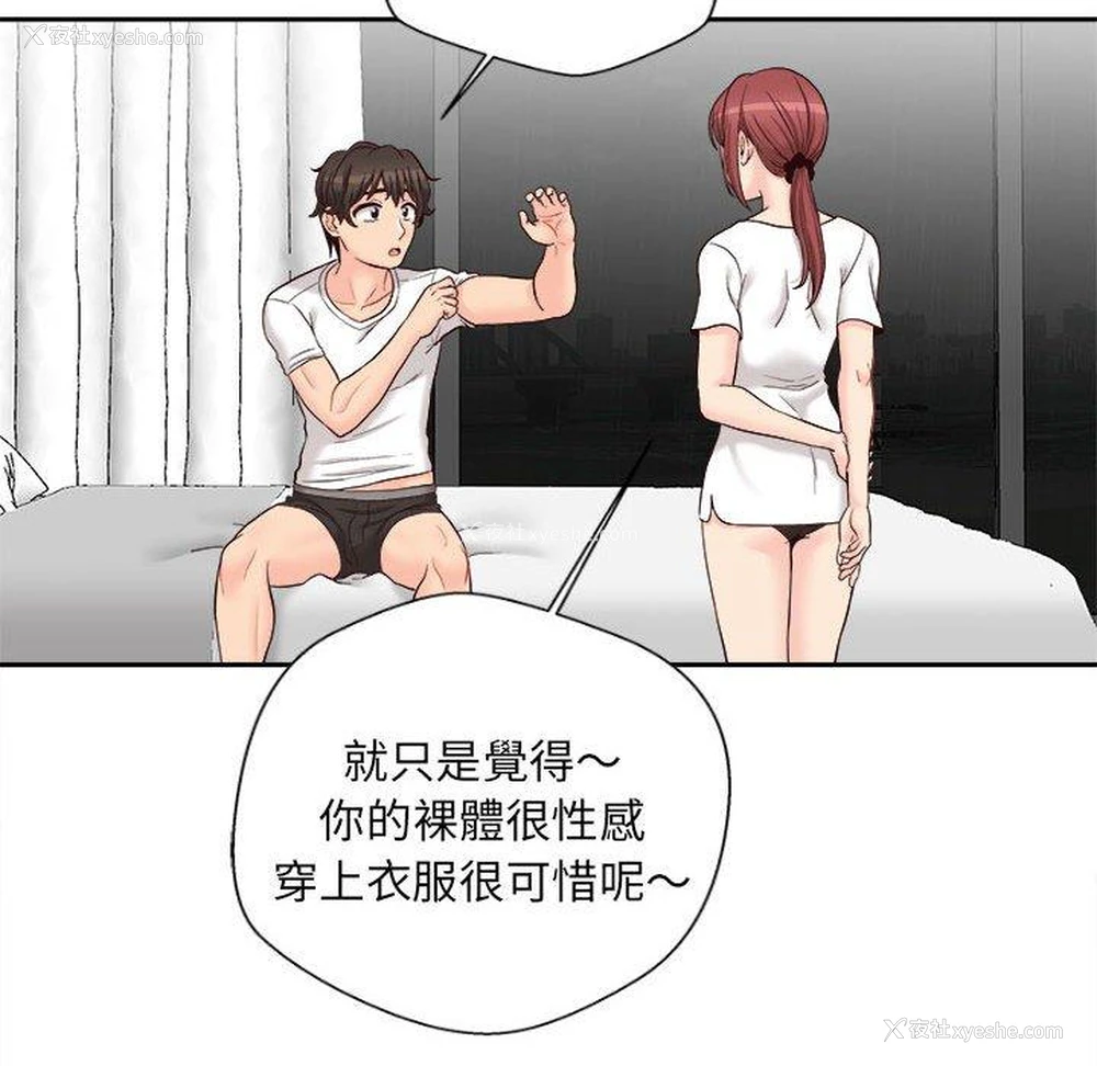 64P - 新人OL的私密账号