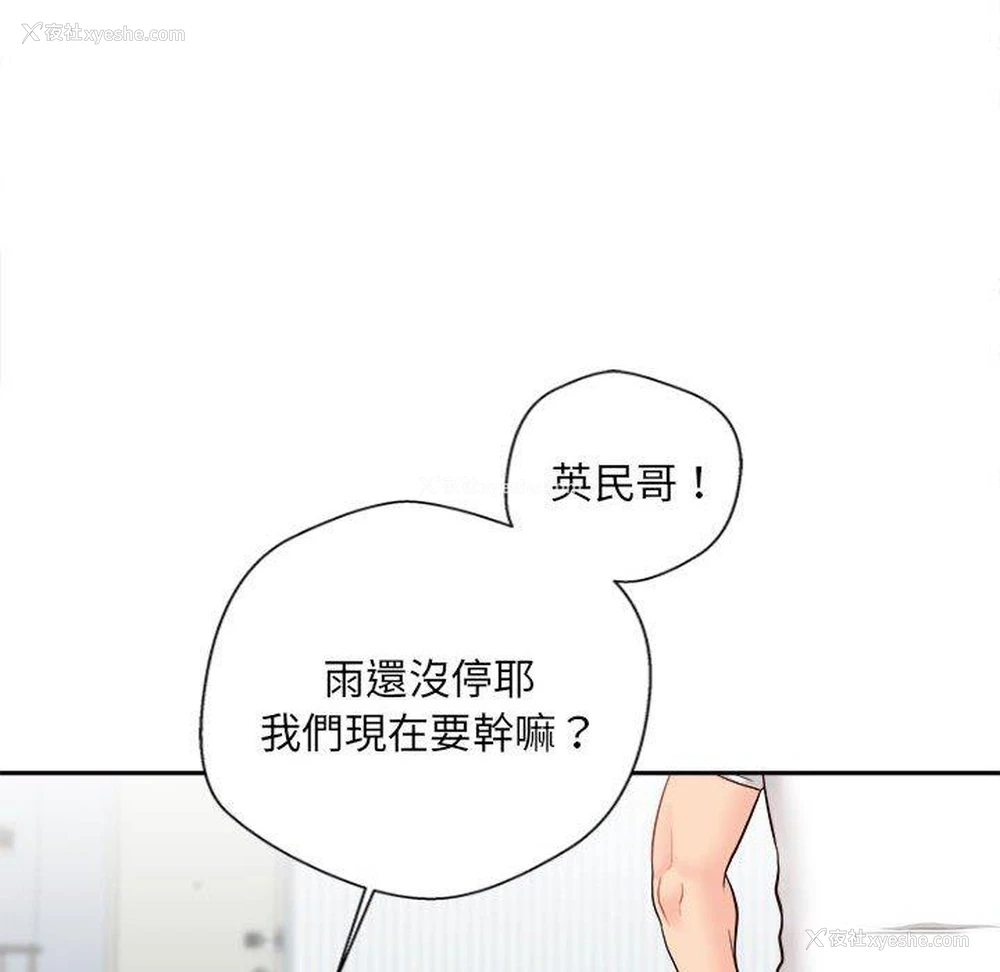 68P - 新人OL的私密账号