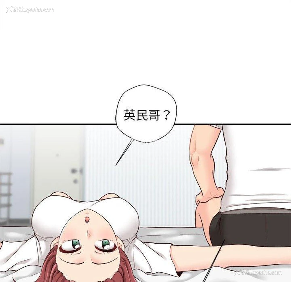 70P - 新人OL的私密账号