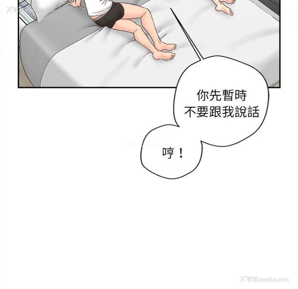 94P - 新人OL的私密账号