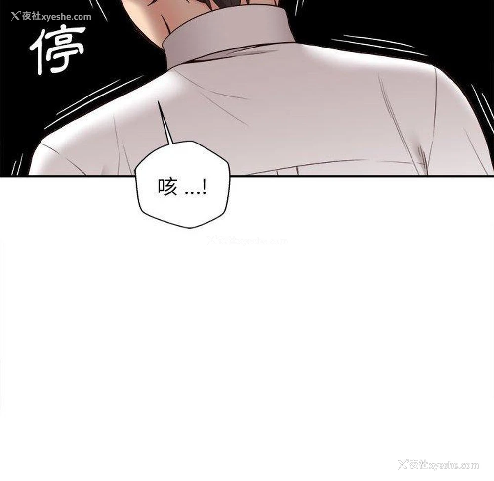 110P - 新人OL的私密账号