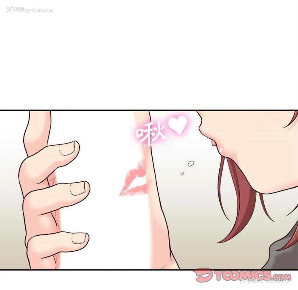 115P - 新人OL的私密账号
