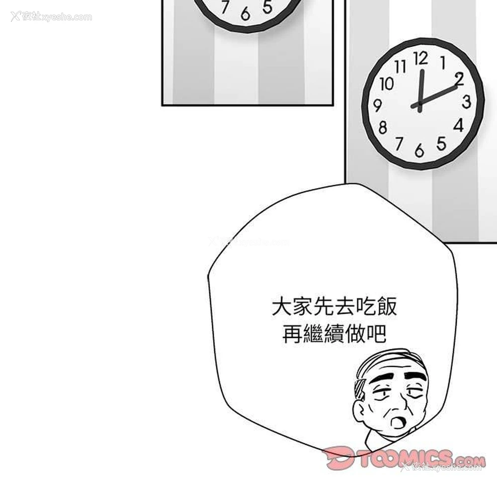 26P - 新人OL的私密账号