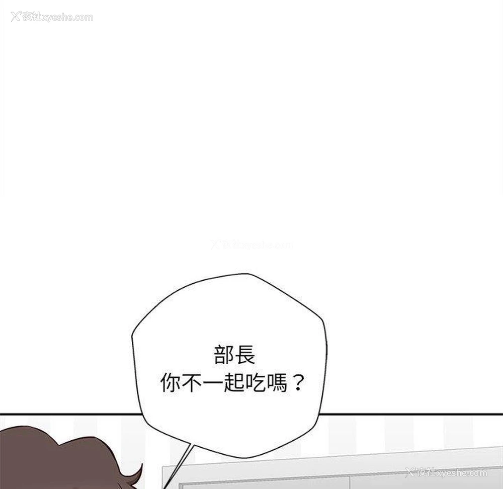 27P - 新人OL的私密账号
