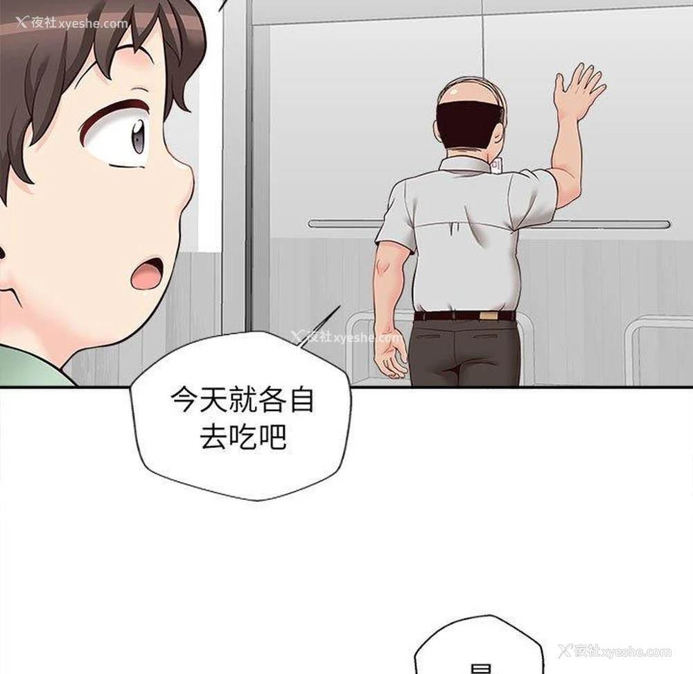 28P - 新人OL的私密账号