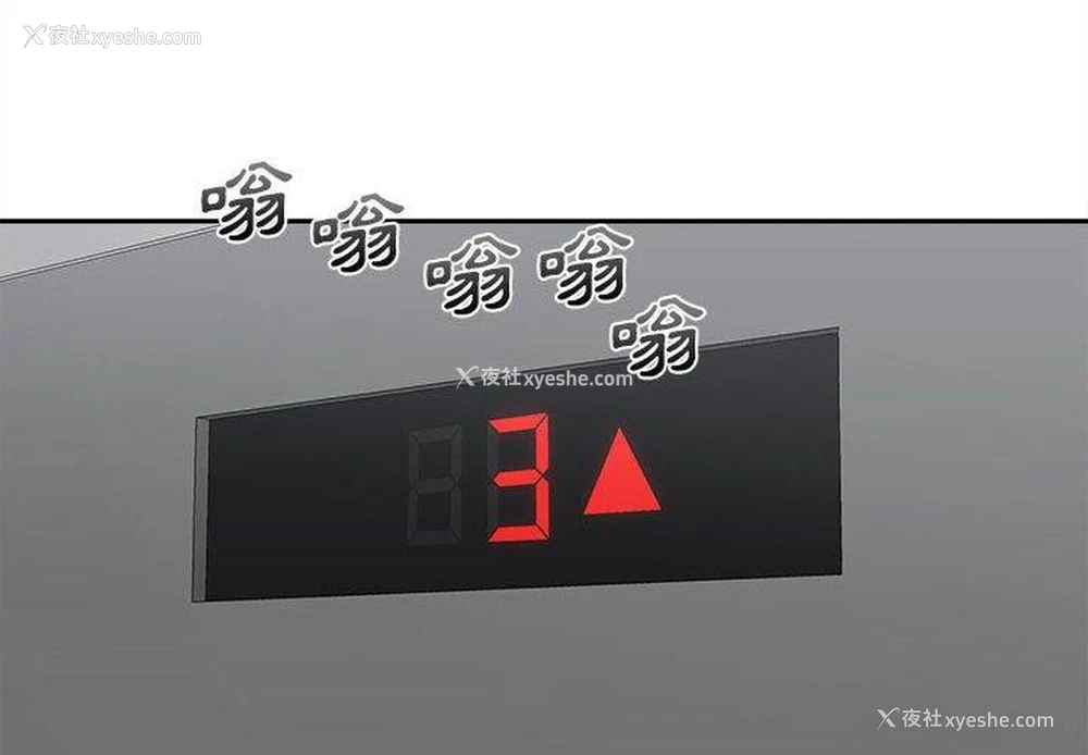 2P - 新人OL的私密账号