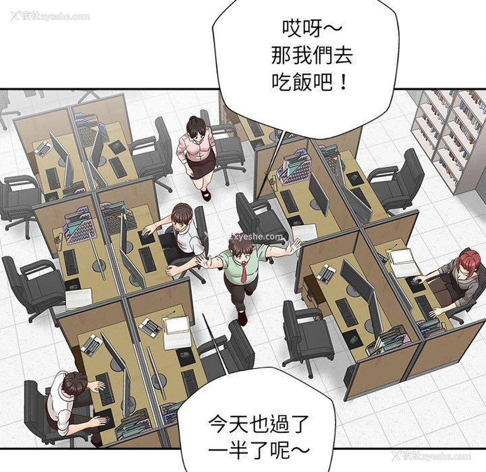 30P - 新人OL的私密账号