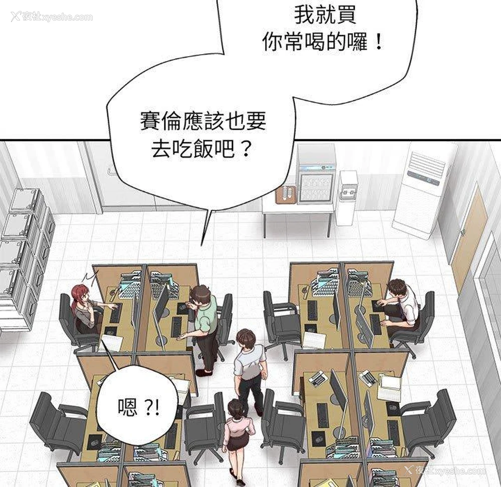 36P - 新人OL的私密账号