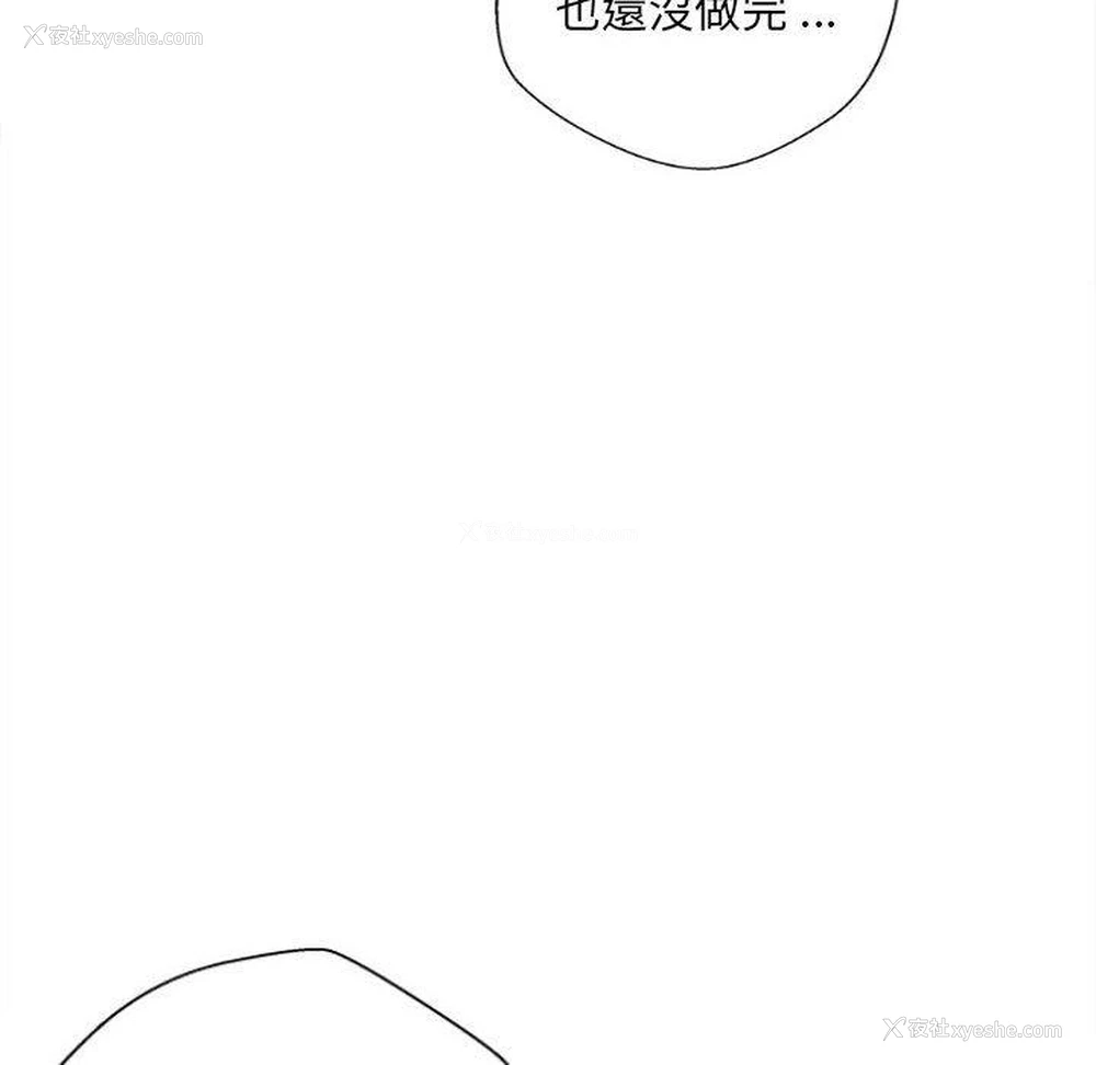 39P - 新人OL的私密账号