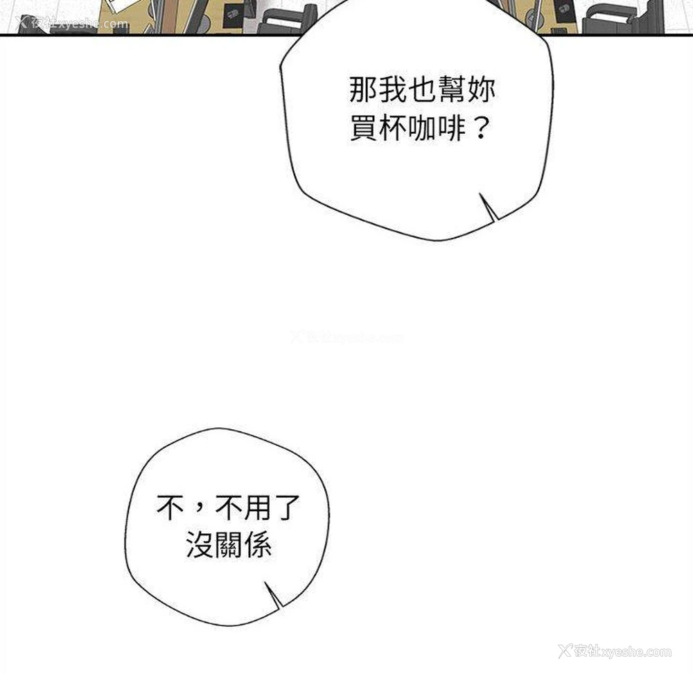 41P - 新人OL的私密账号