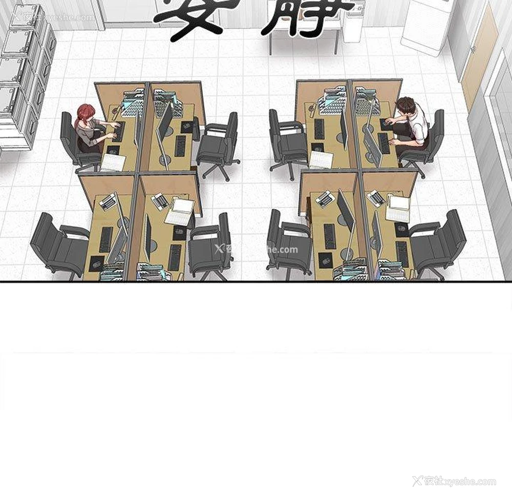 45P - 新人OL的私密账号