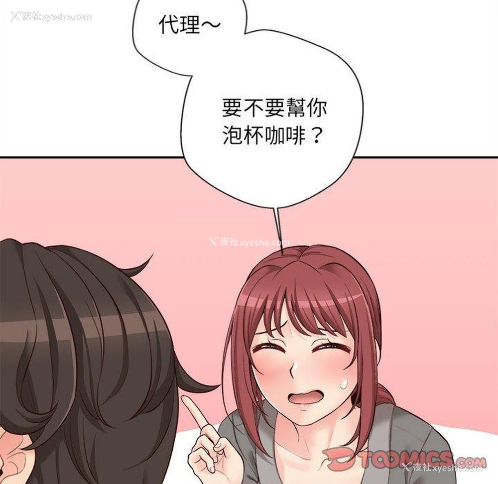 49P - 新人OL的私密账号