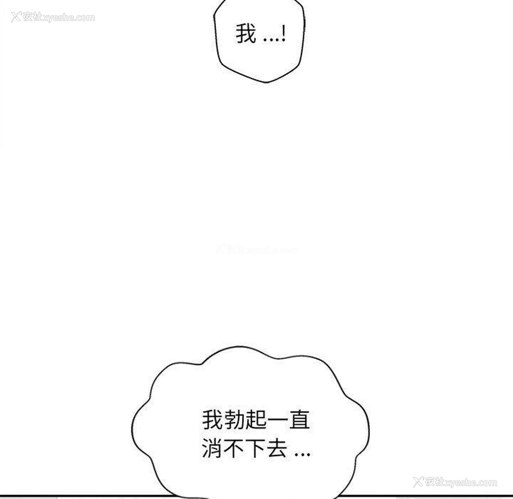69P - 新人OL的私密账号