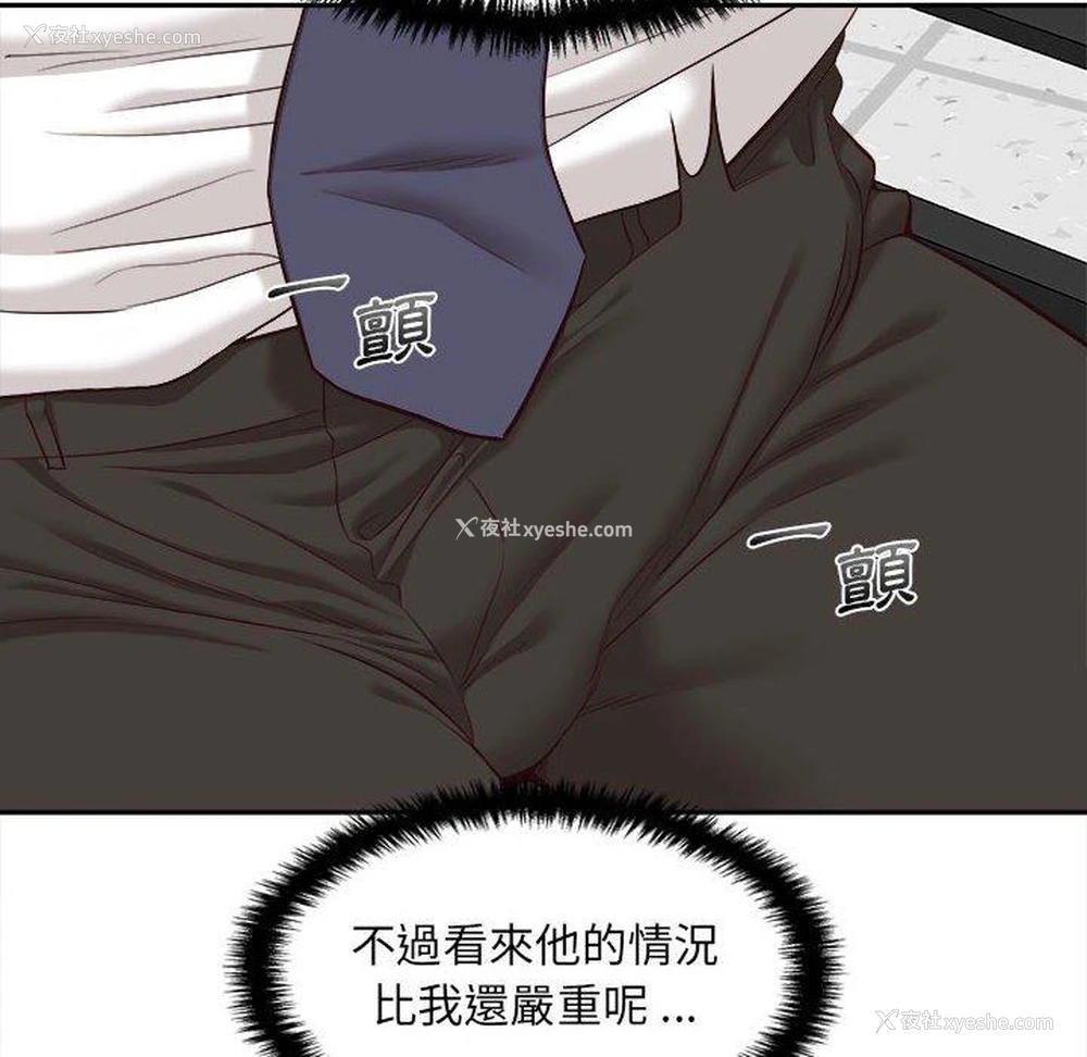 78P - 新人OL的私密账号