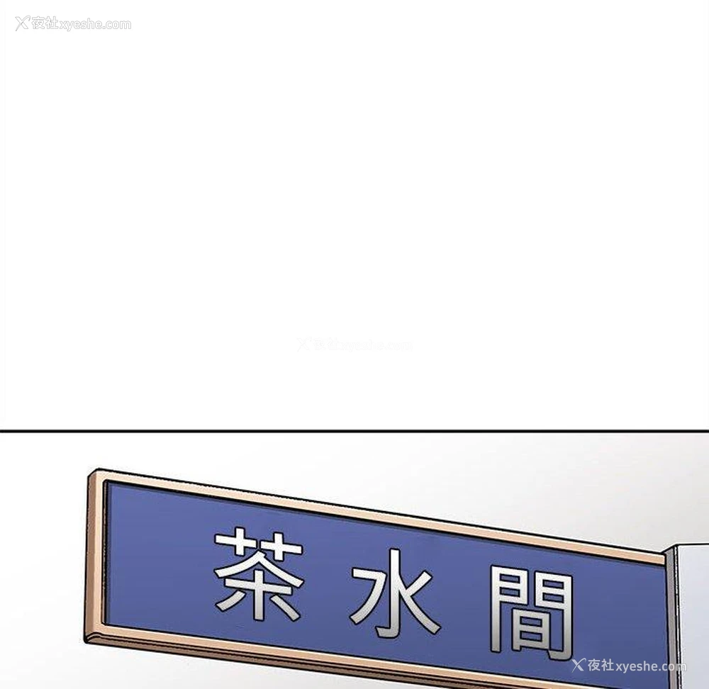 84P - 新人OL的私密账号