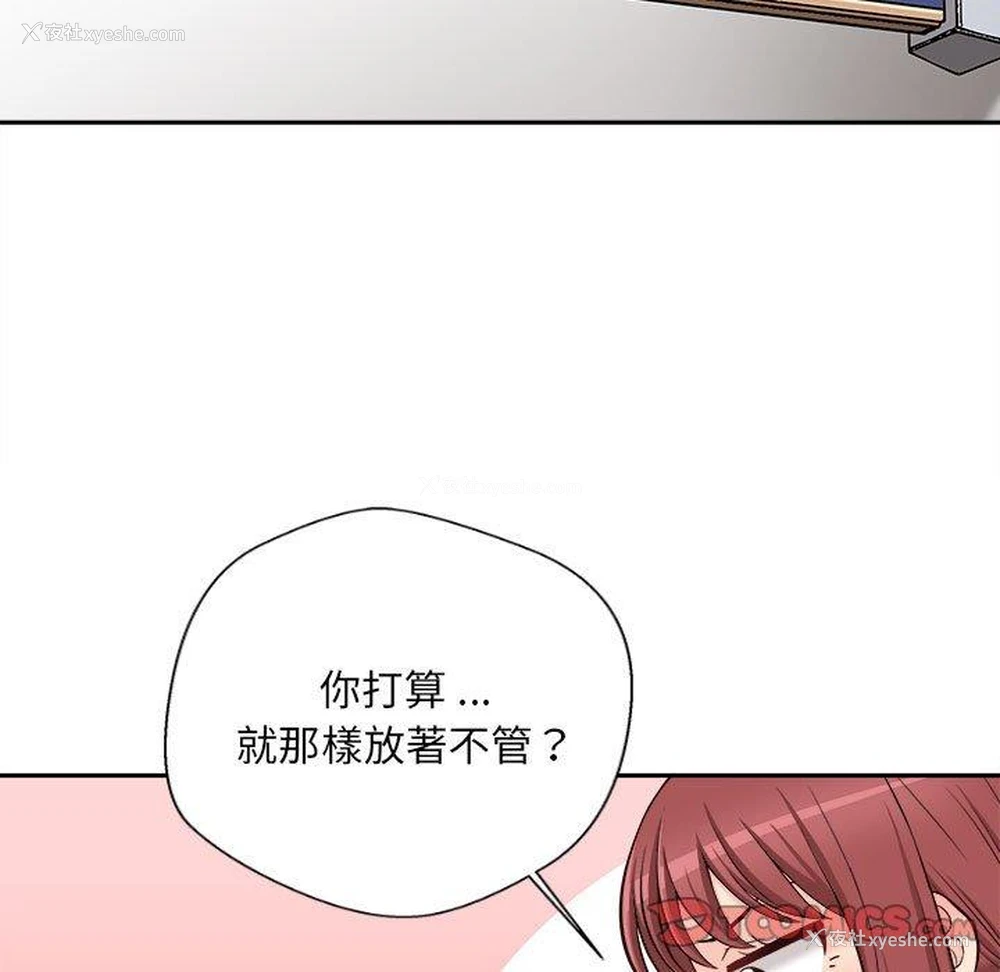 85P - 新人OL的私密账号