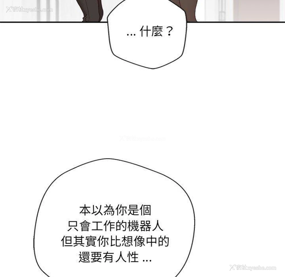 89P - 新人OL的私密账号