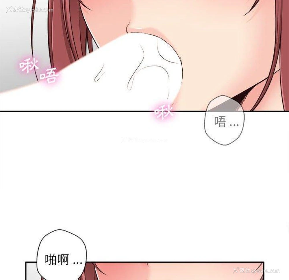 18P - 新人OL的私密账号