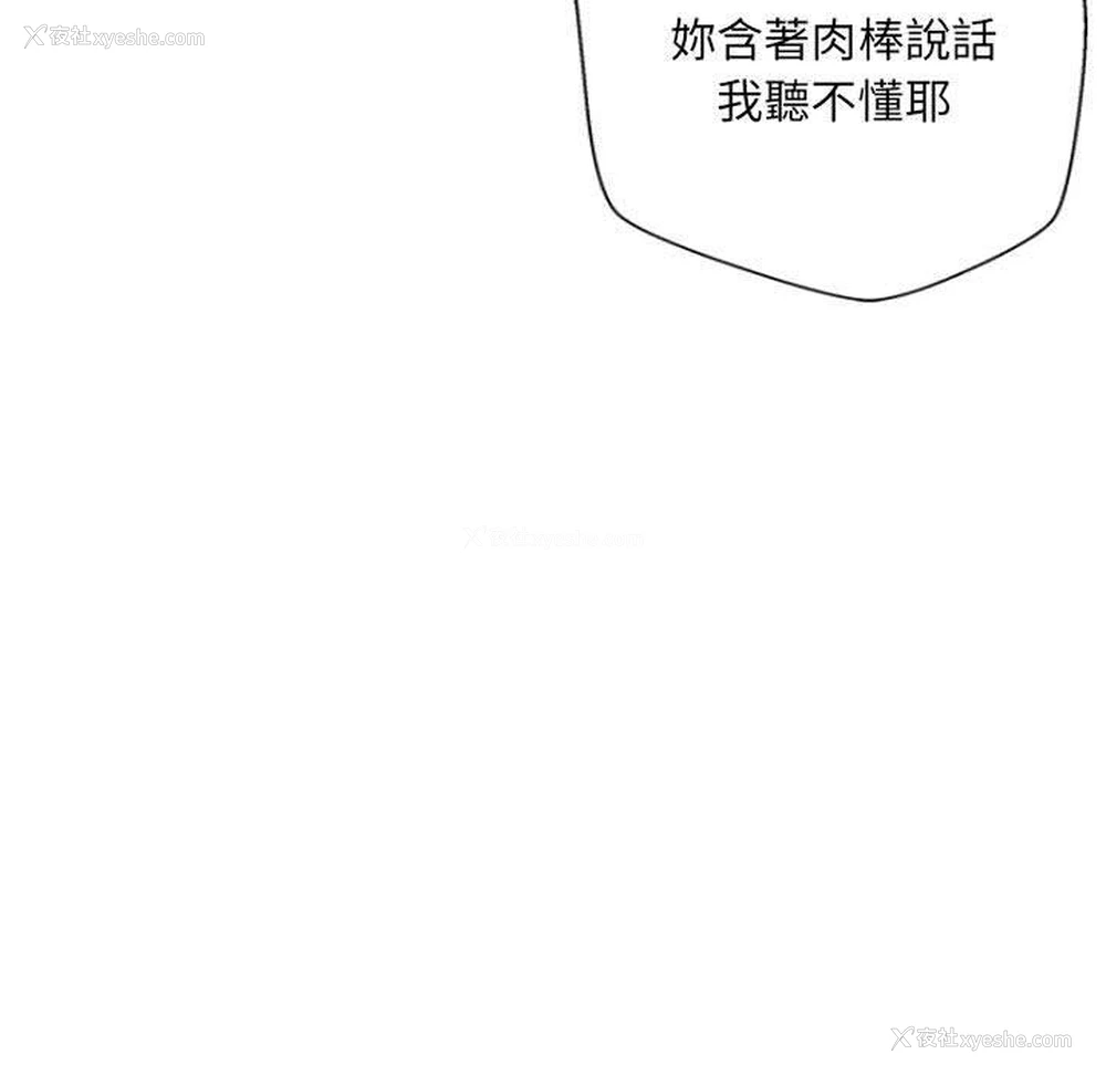 25P - 新人OL的私密账号