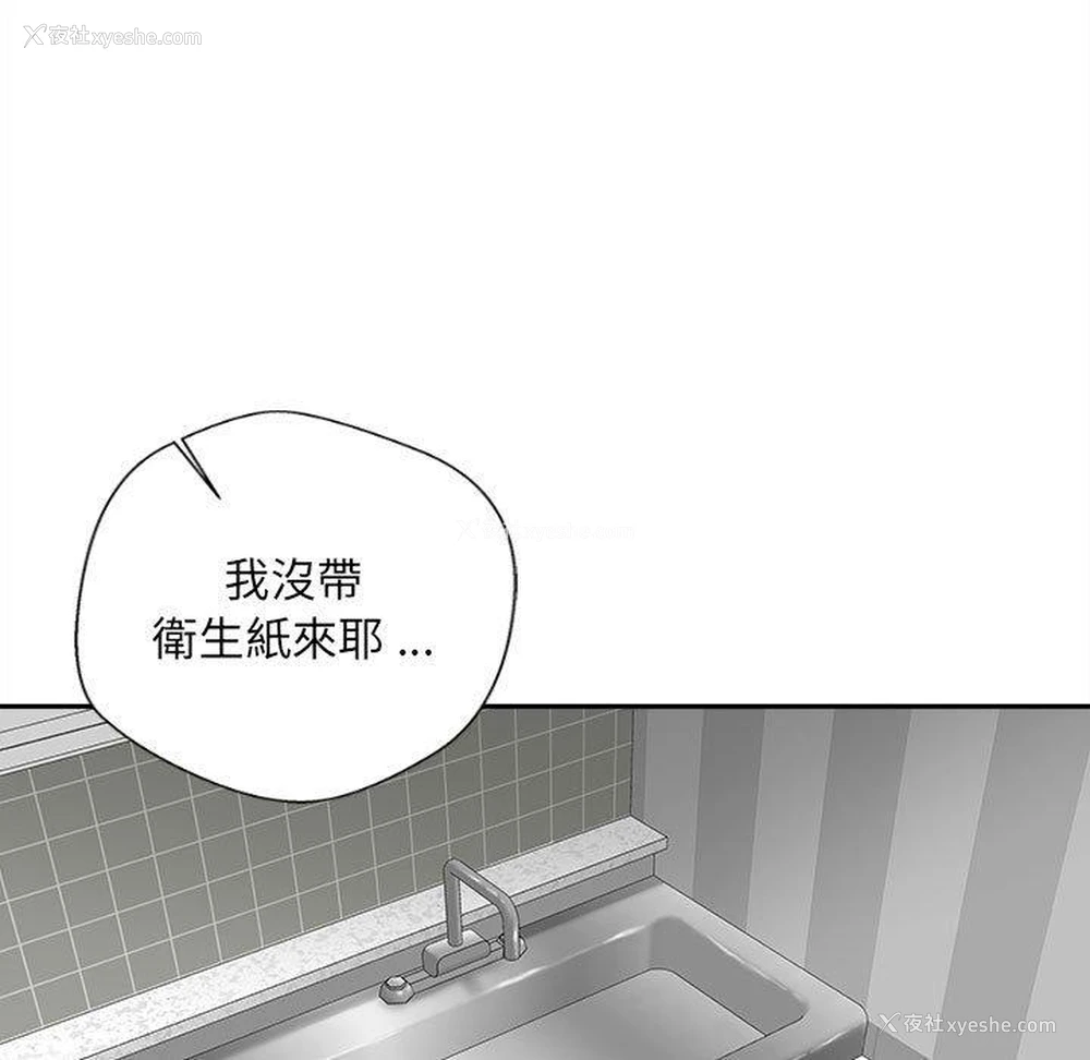 41P - 新人OL的私密账号
