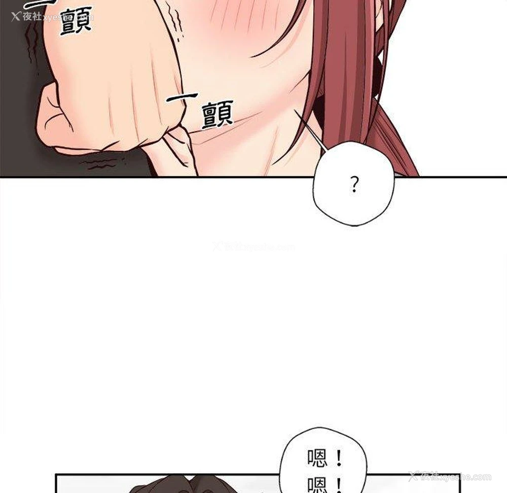 46P - 新人OL的私密账号