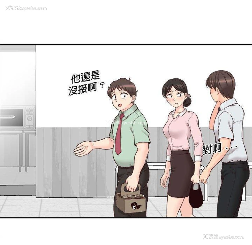 57P - 新人OL的私密账号
