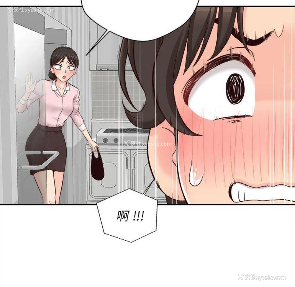 64P - 新人OL的私密账号