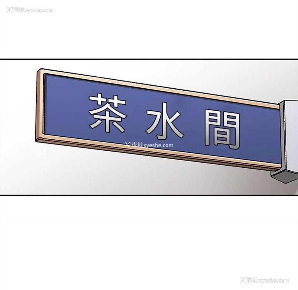 78P - 新人OL的私密账号