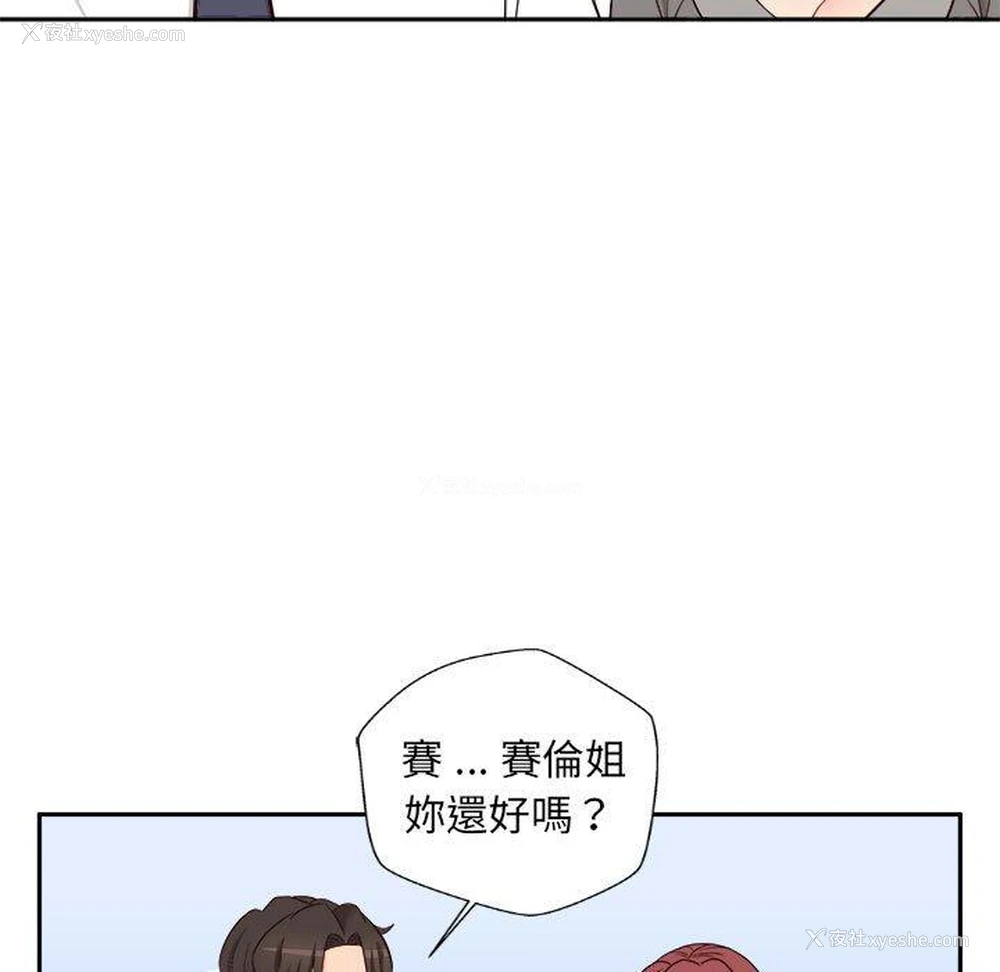 81P - 新人OL的私密账号