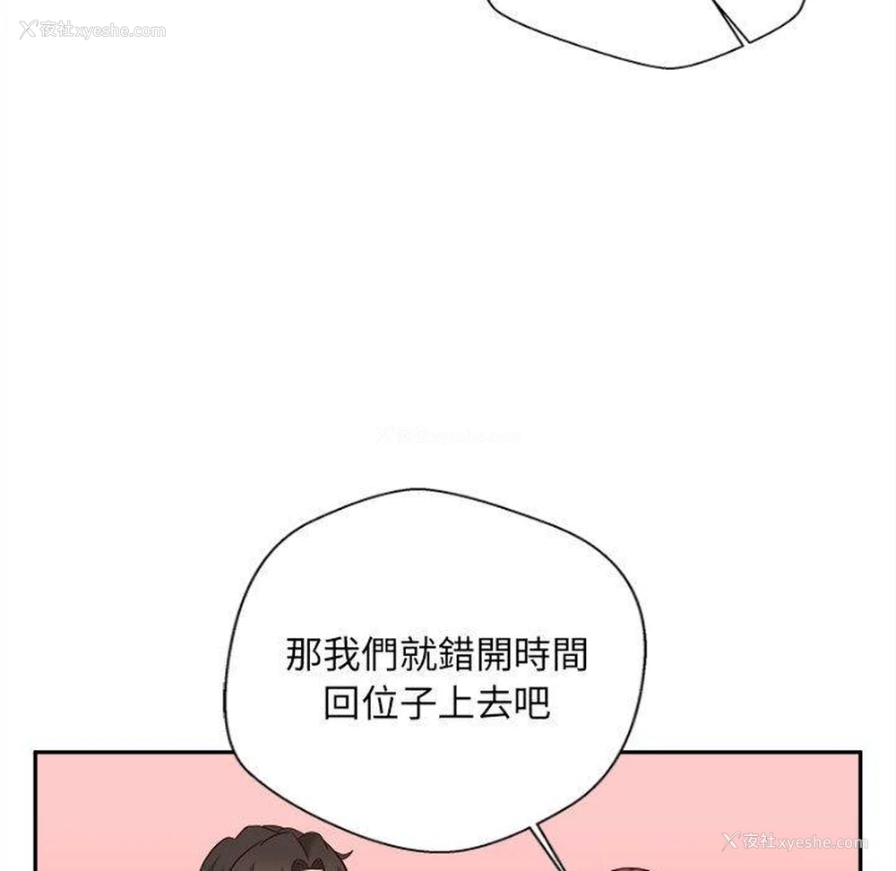 83P - 新人OL的私密账号