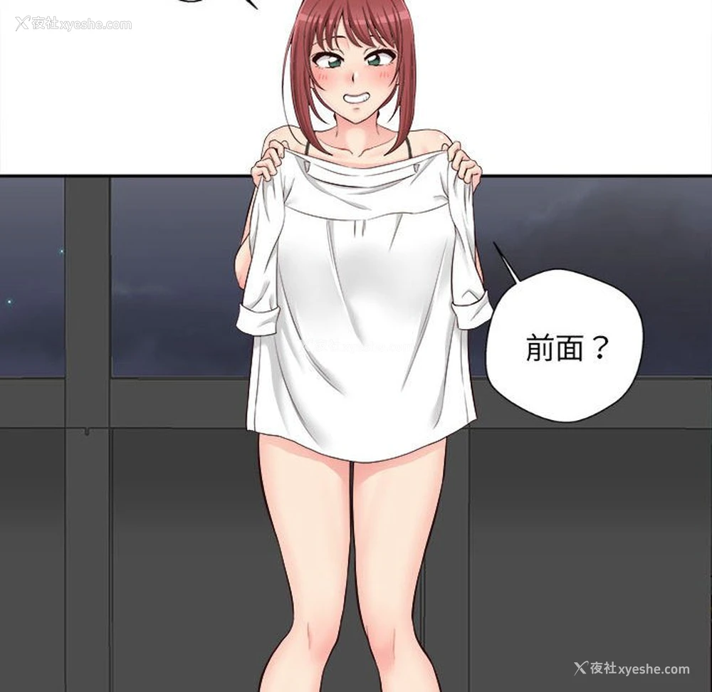 111P - 新人OL的私密账号