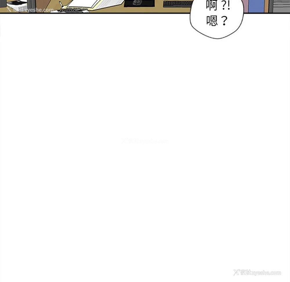 12P - 新人OL的私密账号