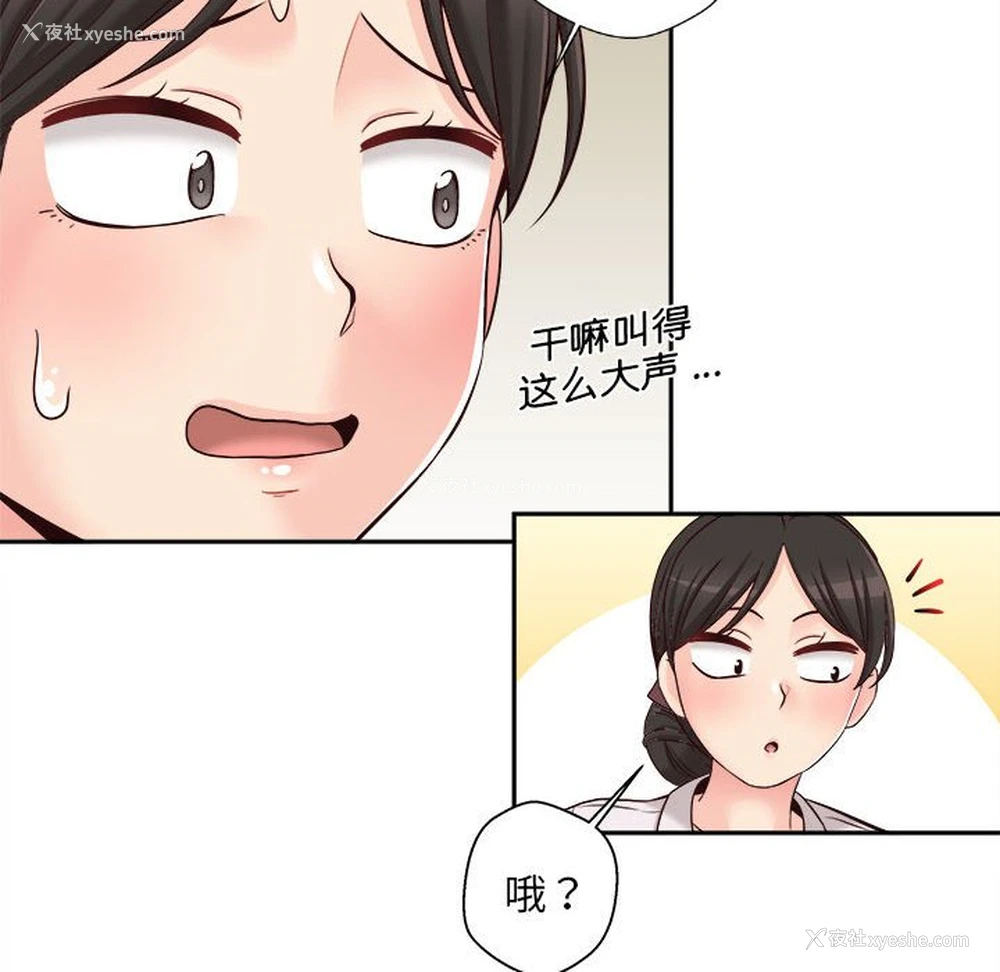 18P - 新人OL的私密账号