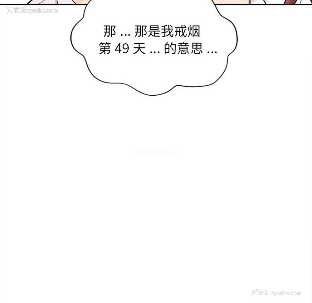 24P - 新人OL的私密账号