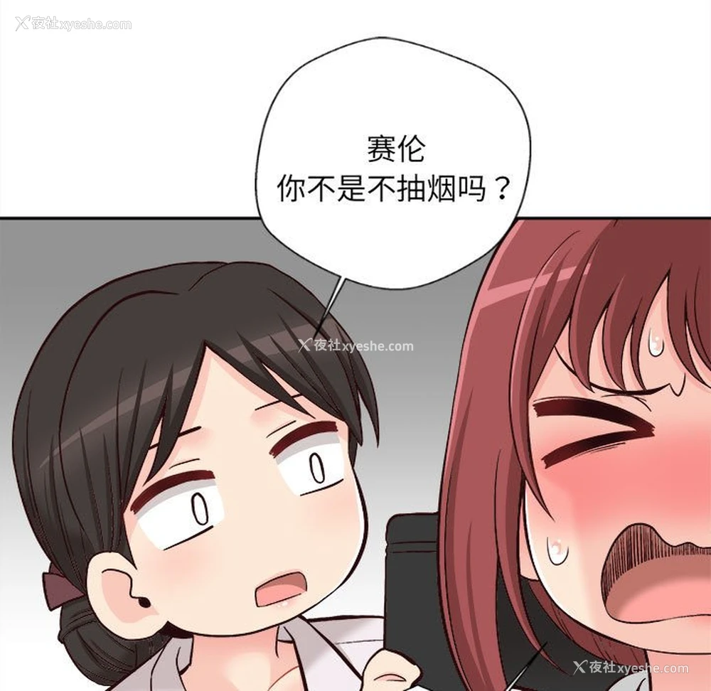 25P - 新人OL的私密账号
