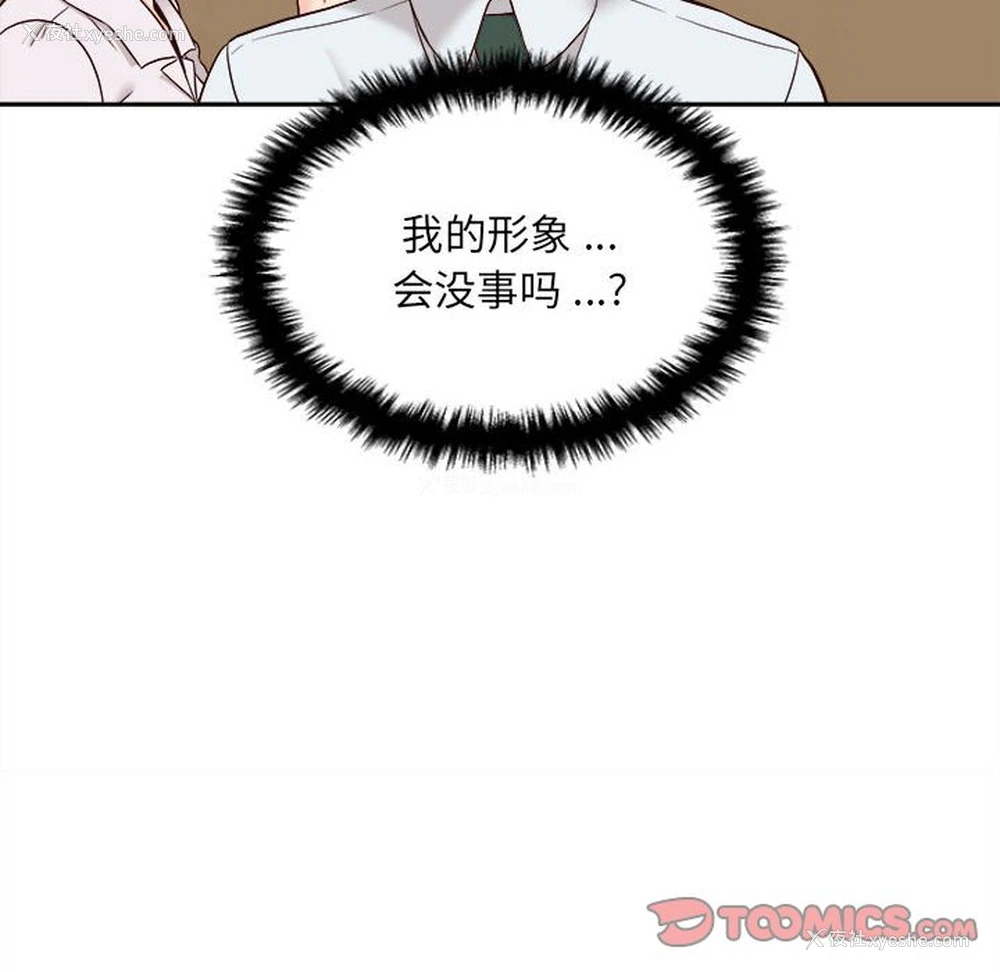 32P - 新人OL的私密账号