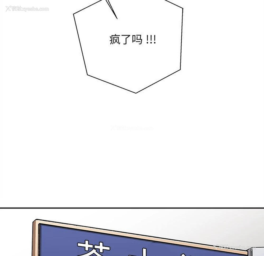 44P - 新人OL的私密账号