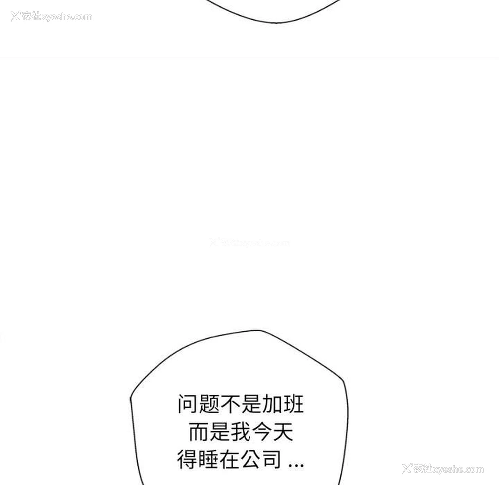 47P - 新人OL的私密账号