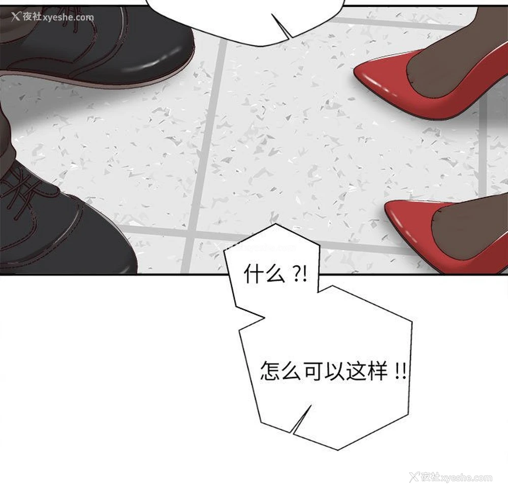 48P - 新人OL的私密账号