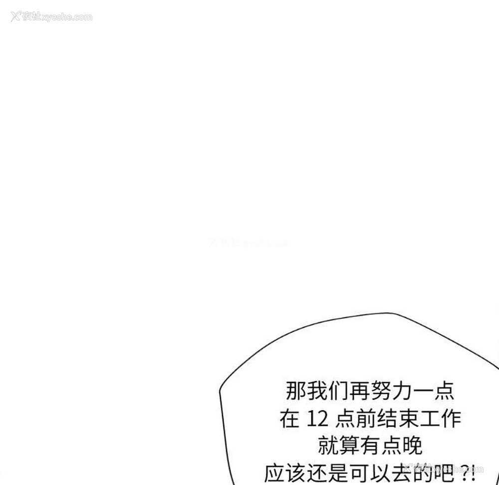 58P - 新人OL的私密账号