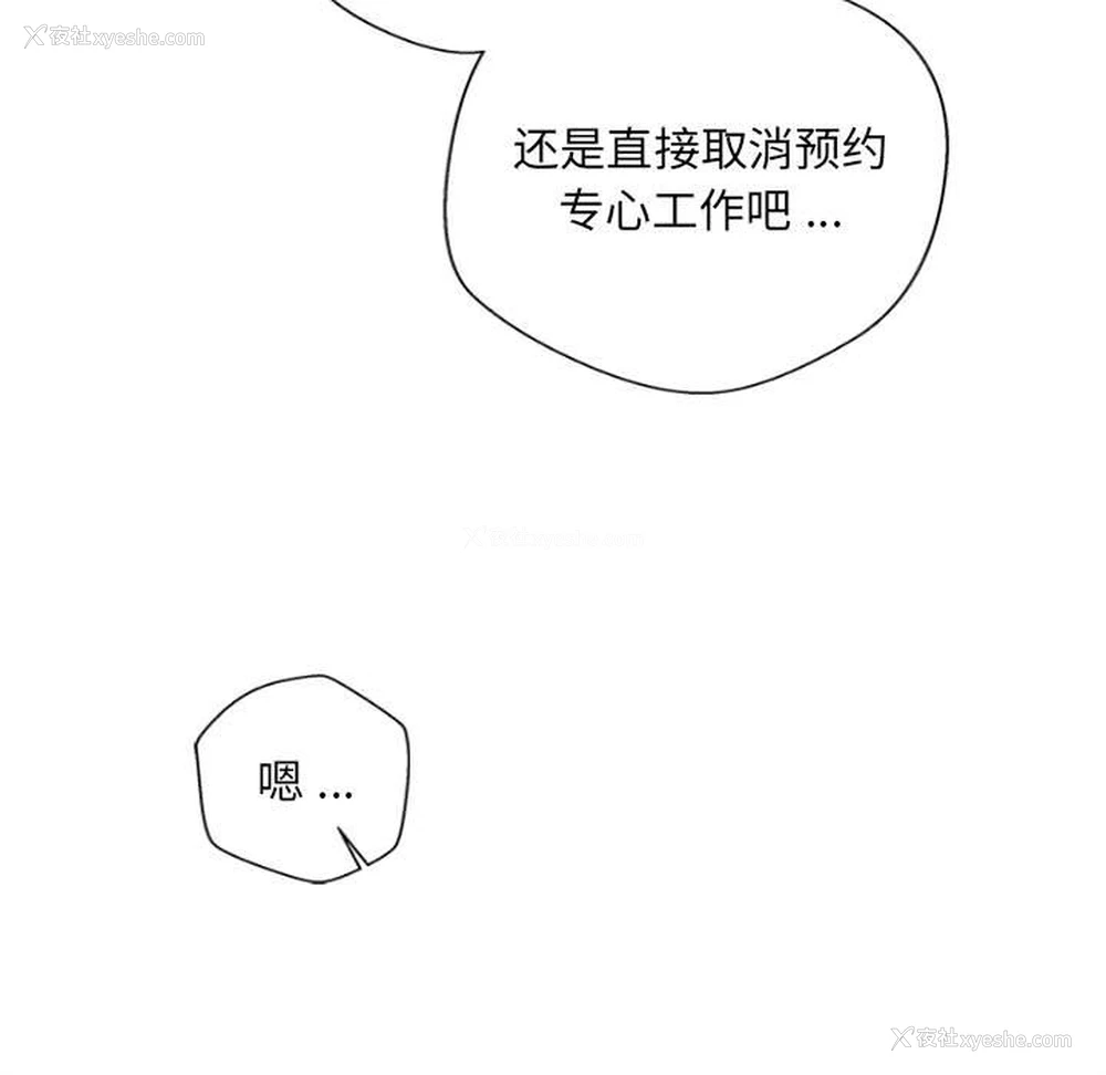 60P - 新人OL的私密账号