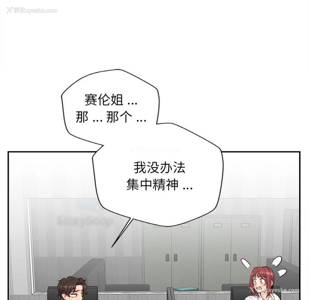 71P - 新人OL的私密账号