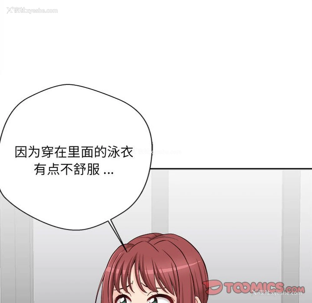 73P - 新人OL的私密账号