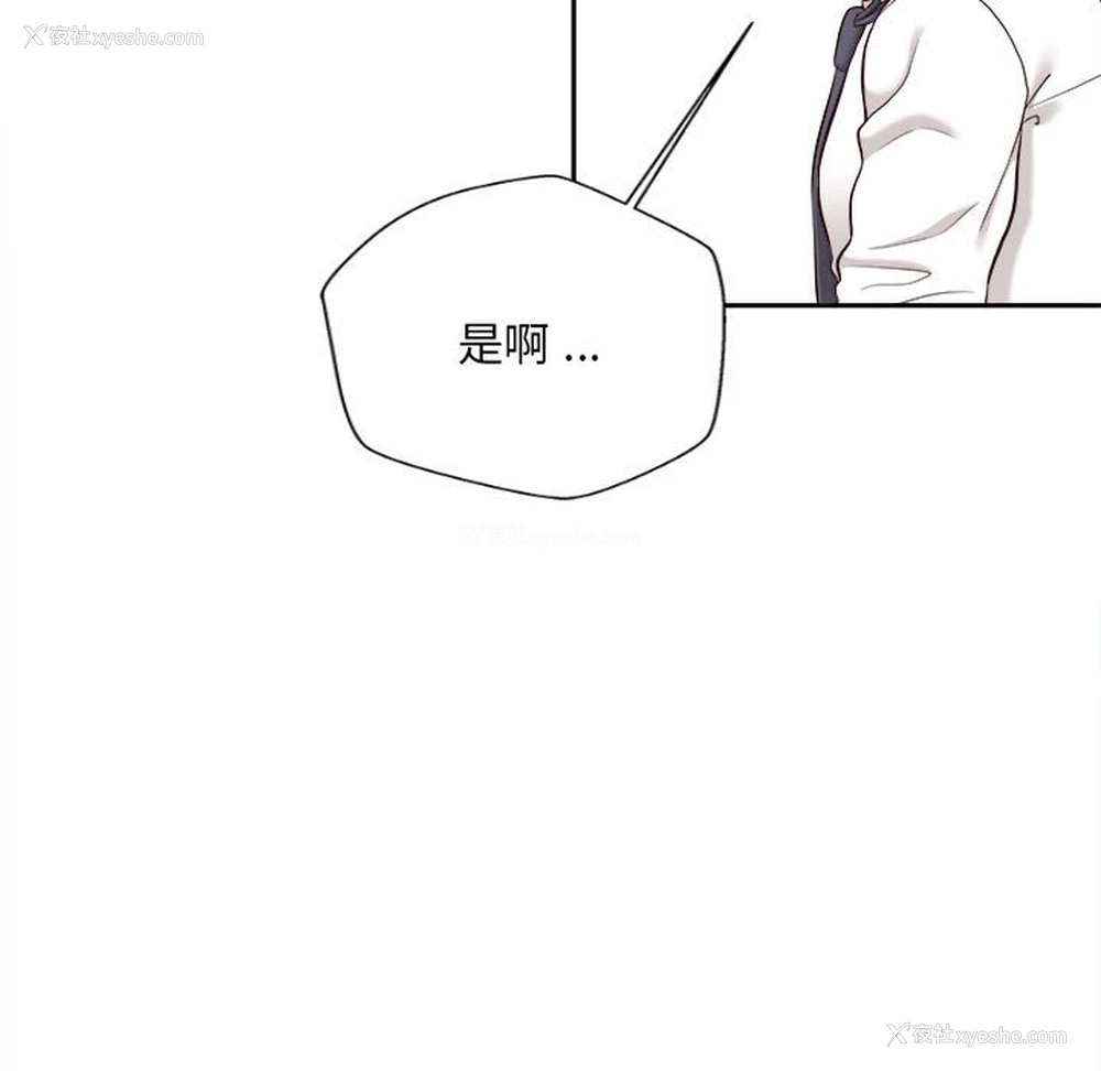 80P - 新人OL的私密账号