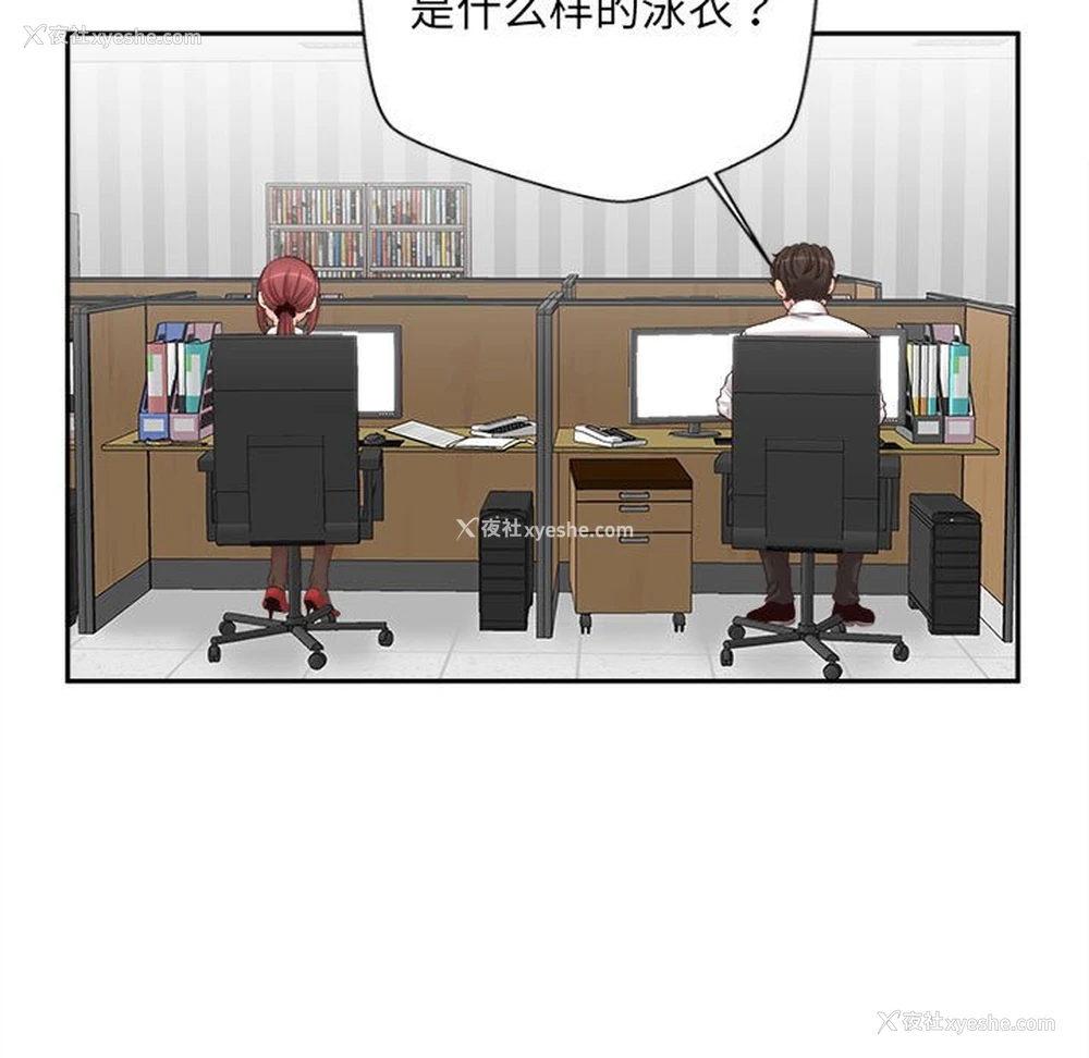 84P - 新人OL的私密账号
