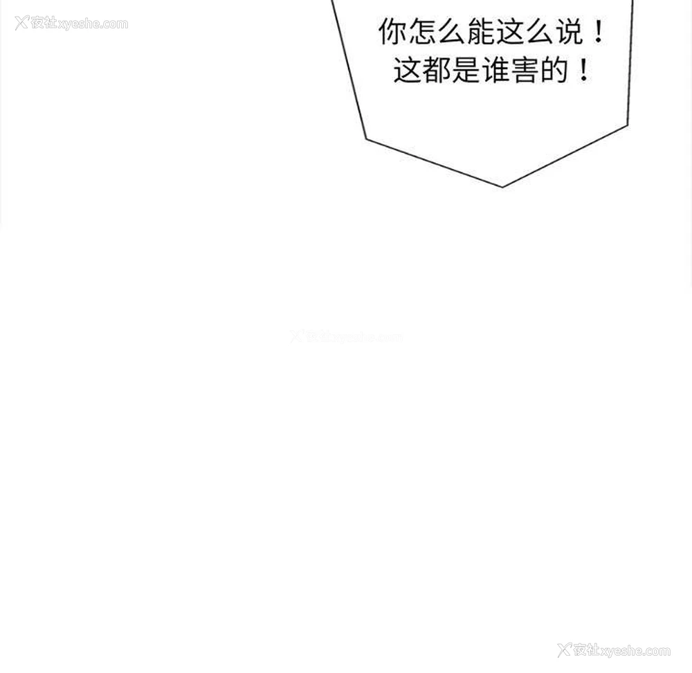 96P - 新人OL的私密账号