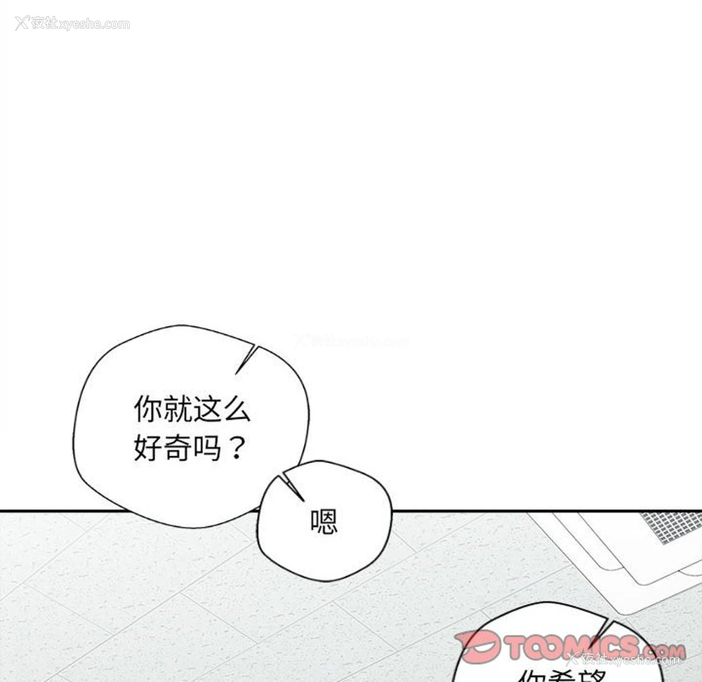 97P - 新人OL的私密账号